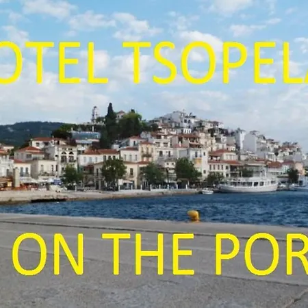 Boutique Tsopela