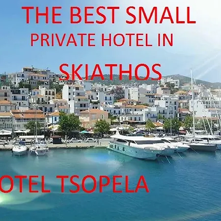 Hotel Boutique Tsopela 4*